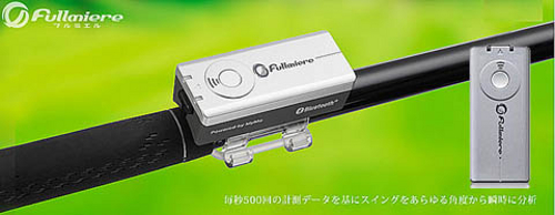 フルミエル ゴルフ センサー値下げ スマホでゴルフレッスン！】フルミエル 3Dスイングセンサー
