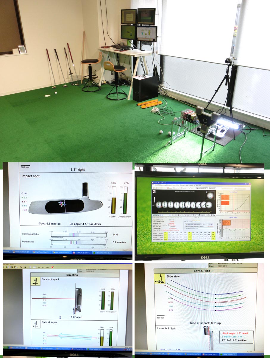 20120326PuttLab.jpg