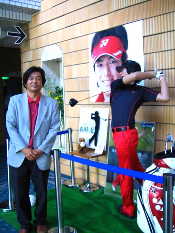 isikawa_ryo_inenkan110519.jpg