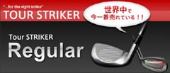 tourstriker5_240+.jpg