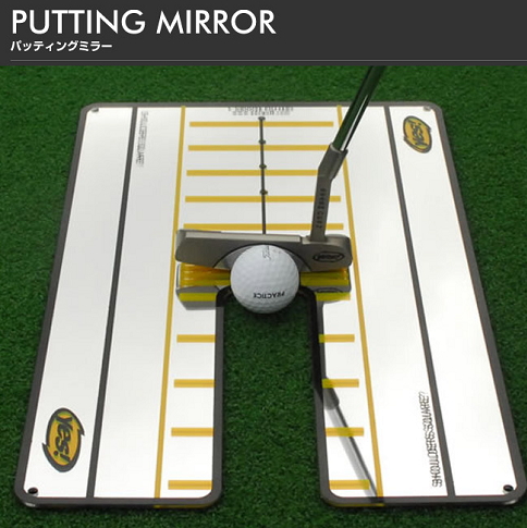 Putting Mirror(pbeBOE~[)