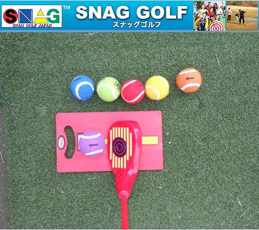 SNAG GOLF スナッグゴルフ クラブ ランチパッド ボール 子供